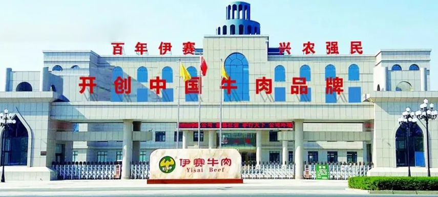 伊賽牛肉破產(chǎn)清算，昔日牛肉巨頭“躺平”了？