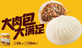 觀察 | 三全、安井、思念、千味、灣仔、樂肴居、巴比等紛紛