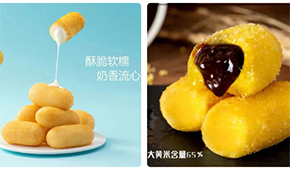 安井、三全、思念、屏榮、龍旺等大批企業(yè)入局，爆漿糍粑還能火多久？
