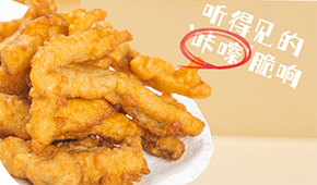 原料升級，“小酥魚”會成為下一個小酥肉嗎？