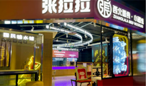 從“開店熱”到“閉店潮”，資本不愛吃“面”了？