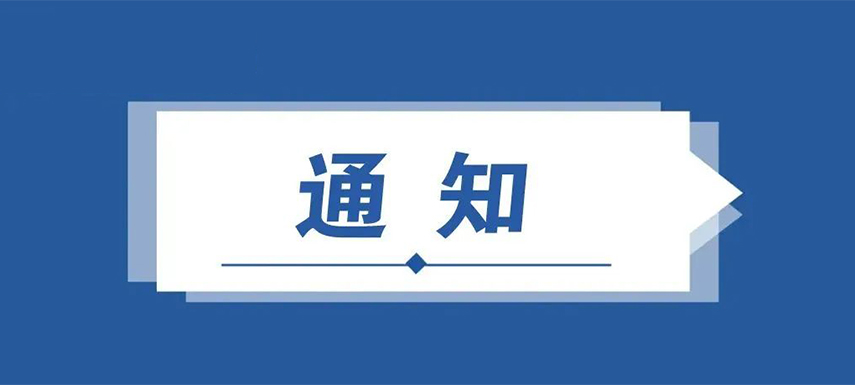 賦能 ? 共享萬(wàn)億產(chǎn)業(yè)！中國(guó)烹飪協(xié)會(huì)預(yù)制菜專業(yè)委員會(huì)會(huì)員招募