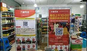 社區(qū)團(tuán)購(gòu)進(jìn)入冬眠期？興盛優(yōu)選再撤四省