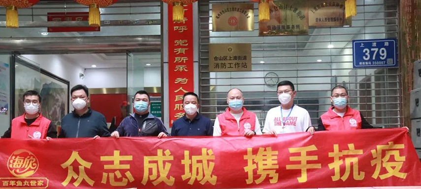 三全、思念、廣酒、海欣、鼎匯、慷達(dá)、齊匯…戰(zhàn)疫保供中的食力·食心·食意