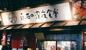 雞肉變“燒鳥”身價暴漲？日式燒烤火熱，永達、春雪等積極布局供應鏈