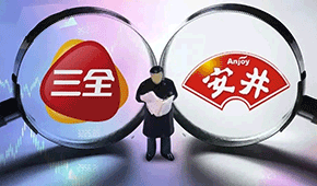 三全2022年?duì)I收凈利雙增，凈利8億；安井營(yíng)收超120億，增勢(shì)強(qiáng)勁