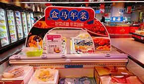 盒馬牽頭成立預(yù)制菜聯(lián)盟，安井、千味、廣酒、國(guó)聯(lián)、龍大等加入