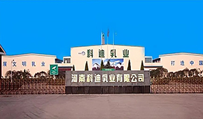 科迪破產(chǎn)重整完成，創(chuàng)始人張清海出局、國資接盤