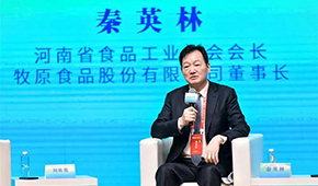 牧原、雙匯、三全，三大巨頭罕見(jiàn)同框，分享企業(yè)發(fā)展秘訣