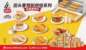 回頭客、盼盼等休閑烘焙大佬跨界速凍行業(yè)，你看好嗎？