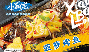 水產(chǎn)“魚”制菜動作霸屏，業(yè)內(nèi)玩家如何破局？
