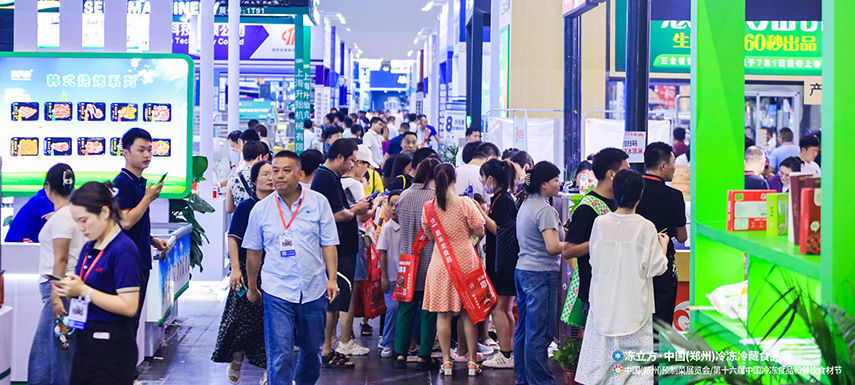  “效果遠(yuǎn)超預(yù)期！”凍立方·2023冷凍冷藏食品展圓滿收官