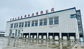 三味真廚：打造冷藏鮮食、速凍米面、預(yù)制菜三大品類專業(yè)服務(wù)商