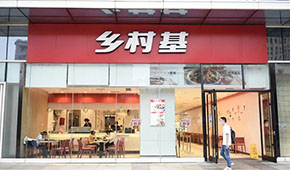老鄉(xiāng)雞撤回上市申請(qǐng)，退出“中式快餐第一股”之爭(zhēng)