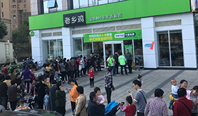 嘴上說不吃，身體很誠實(shí)！嫌棄預(yù)制菜的“老鄉(xiāng)”們在老鄉(xiāng)雞門店大排長龍