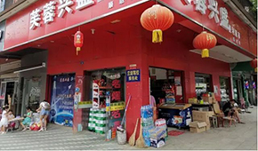 全面撤出廣東、退居大本營(yíng)，興盛優(yōu)選“頂不住”了？
