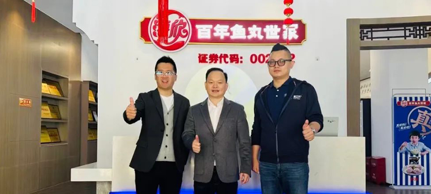走進(jìn)海欣、海文銘，調(diào)研高端水產(chǎn)預(yù)制菜