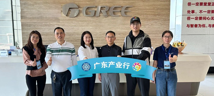  中烹?yún)f(xié)預制菜專委會調(diào)研格力、格蘭仕、百香順、鴻津等企業(yè)