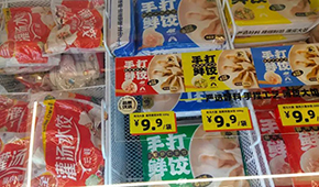 極致性價比成“硬道理”，凍品廠商如何擁抱“硬折扣”？