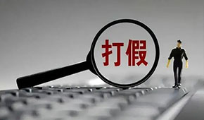 #東方甄選報(bào)警#上熱搜，“蝦藥”焦亞硫酸鈉是啥？