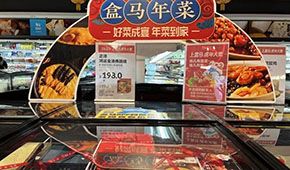 當(dāng)代人的“雙標(biāo)”，2024預(yù)制菜如何獲得消費(fèi)者認(rèn)可？