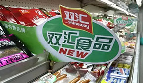 伊利老將郭云龍“空降”雙匯，肉企引進乳業(yè)高管成趨勢？