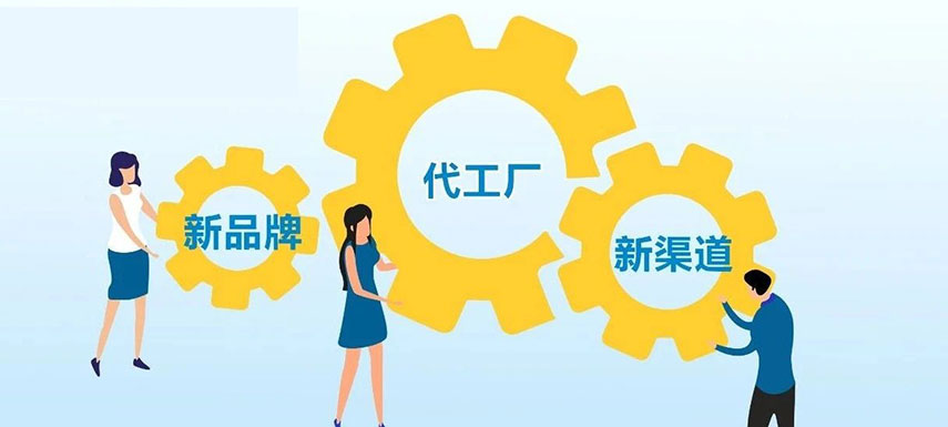 “新品牌+代工廠+新渠道”模式重構(gòu)凍品行業(yè)，你怎么看？
