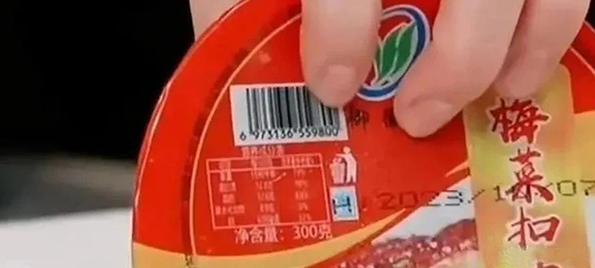 東方甄選、三只羊就帶貨“梅菜扣肉”道歉；多家肉企發(fā)聲明“拒絕槽頭肉”