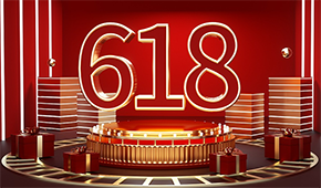 618迎來開門紅，電商年中大促又行了？
