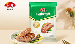 烤腸引領(lǐng)第二曲線、燒麥定為年度單品、重點(diǎn)開發(fā)大B渠道…一文看懂安井最新戰(zhàn)略