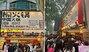 火鍋店卷入9.9時代，火鍋食材呢？?