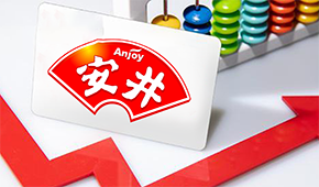 半年報(bào) | 安井食品：營(yíng)收凈利穩(wěn)增近10%，主動(dòng)擁抱大B，重點(diǎn)搶占烤機(jī)、夜經(jīng)濟(jì)渠道