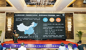 速凍食品最新趨勢(shì)發(fā)布：速凍點(diǎn)心增長(zhǎng)最快，蒸煎餃增勢(shì)強(qiáng)勁