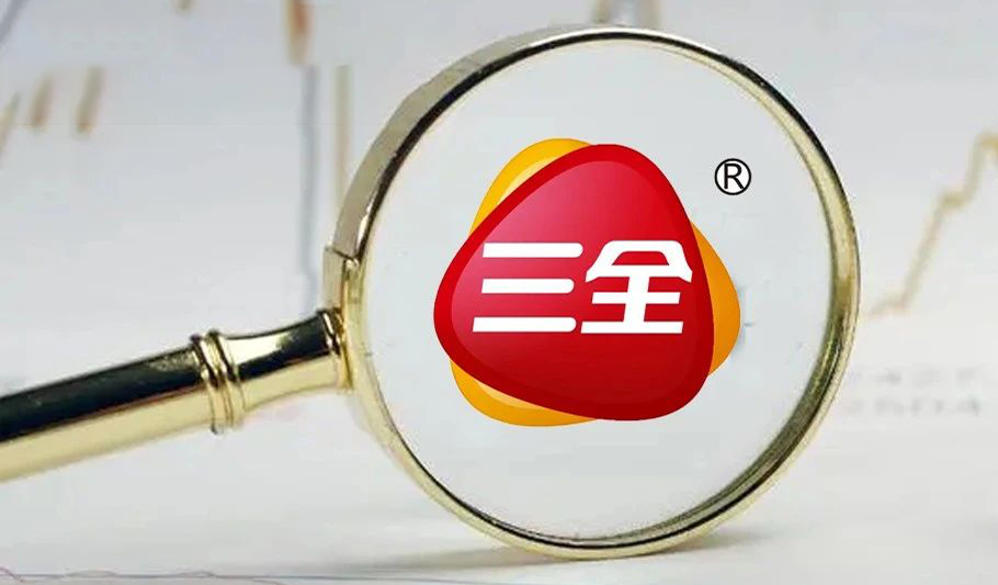 三全食品：營(yíng)收36.65億、凈利3.33億，餐飲業(yè)務(wù)持續(xù)穩(wěn)增，直營(yíng)電商增長(zhǎng)60%