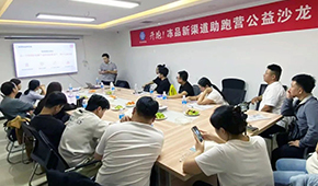 新渠道助跑營(yíng) | 流量在哪里生意就在哪里！專家開講“短視頻”B端營(yíng)銷，跳出內(nèi)卷跑贏同行