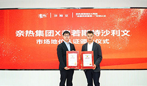 親熱調(diào)理豬肚&鴨腸獲雙料第一，背后有什么“成功密碼”？