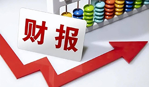 三季報(bào) | 海欣營收4.27億；龍大凈利增長161.61%；牧原擬分紅45億…