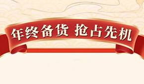 搶攻旺季！三全、思念、千味央廚、正大、龍大、荷仙、樂肴居…推新力度誰家強(qiáng)？