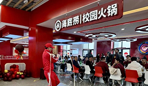 跨界賣烤串VS開校園/工廠火鍋店，哪條路更適合海底撈？
