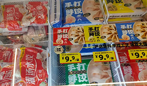 零食折扣“變身”全品類，凍品怎樣能搭上順風(fēng)車？
