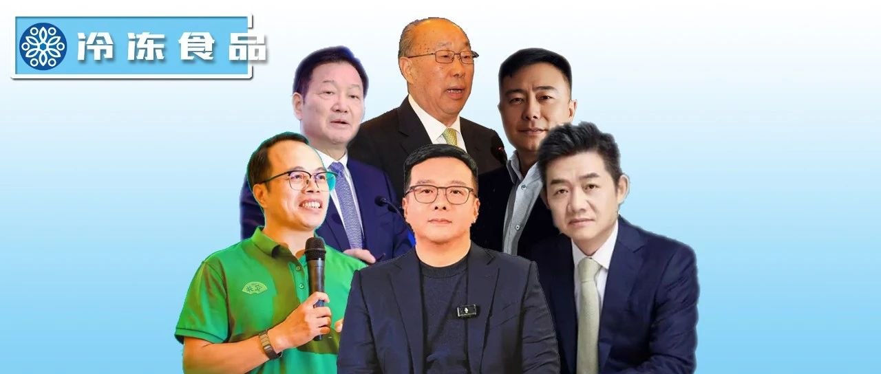 三全陳南、思念王鵬、安井張清苗、千味孫劍…關(guān)于行業(yè)創(chuàng)新，大佬們這樣說
