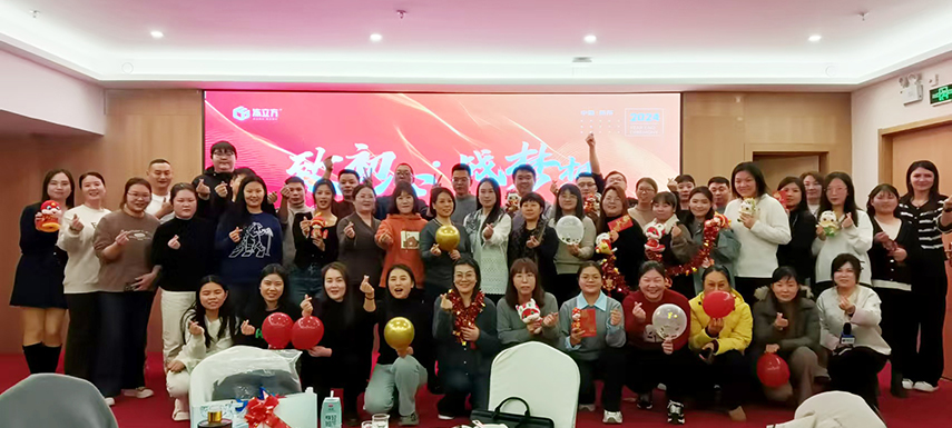 “致初心，戰(zhàn)夢想”  凍立方2024年度年會成功舉辦