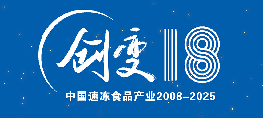從“團圓符號”到“情緒魔丸”，速凍湯圓是怎樣一步一步進化的？