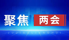 三全陳南、牧原秦英林、新希望劉永好…食業(yè)界代表委員今年都關(guān)注啥？