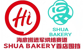 海底撈孵化烘焙品牌“SHUA BAKERY”，首店圍擋亮相杭州