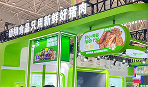 發(fā)布會(huì)簽約火爆！揚(yáng)翔食品全產(chǎn)業(yè)鏈優(yōu)勢(shì)凸顯，食材節(jié)首秀燃爆全場(chǎng)