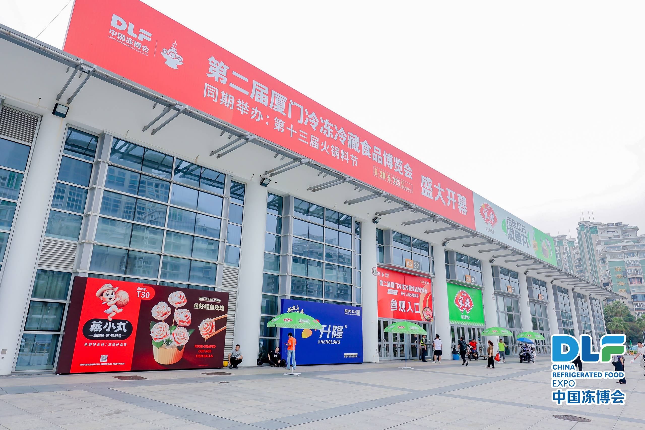 大品牌、好產(chǎn)品、新設備……廈門凍博會，一起來逛展！
