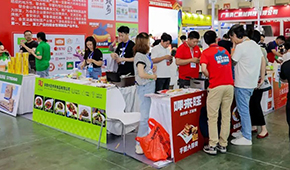 第二屆中國凍博會（廈門）圓滿閉幕，精彩永不落幕