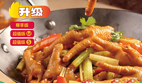 從單一爆品到全域深耕：絕洽錨定中國爪類鹵味專家，創(chuàng)新領(lǐng)鮮2.0時代