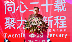 20年，從100平作坊成長為行業(yè)翹楚，這家企業(yè)做對了什么？